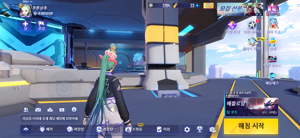 Preview Image